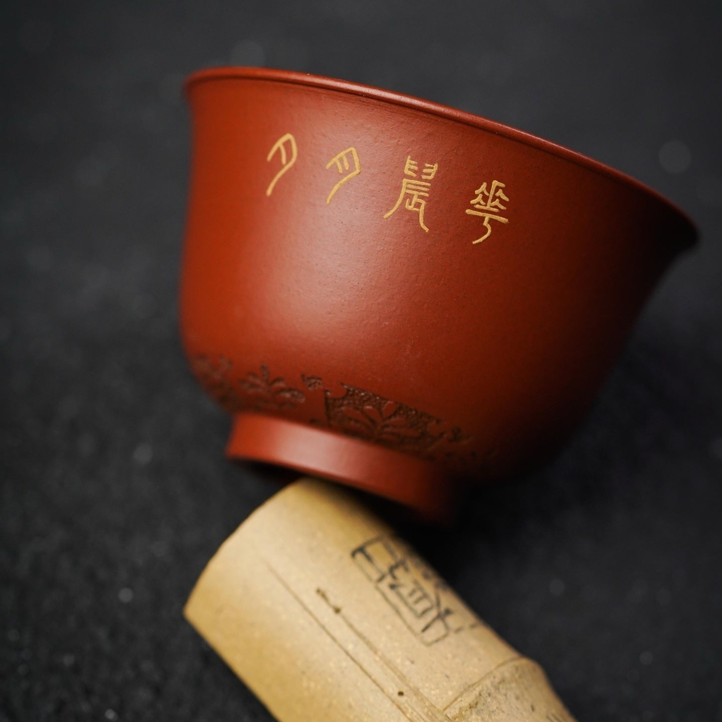 Rui Shou 100cc - Yixing Handmade Teacup 江苏宜兴