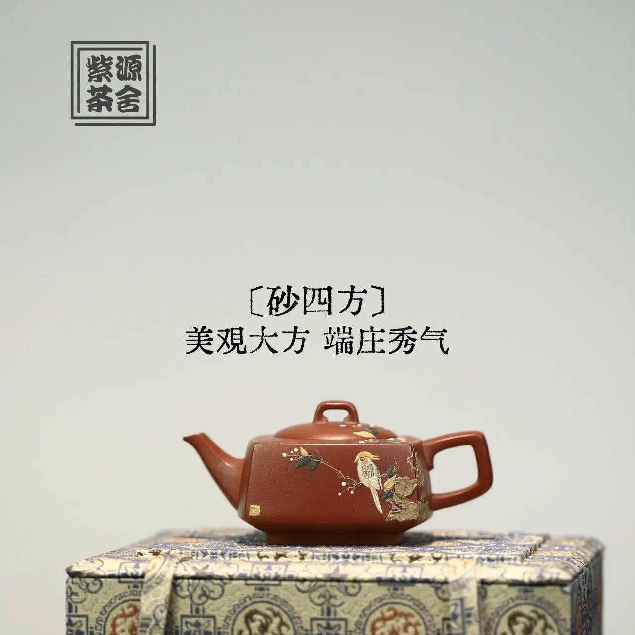 Sha Si Fang 120cc - Yixing Handmade Teapot - zycs_China - tea - teapot