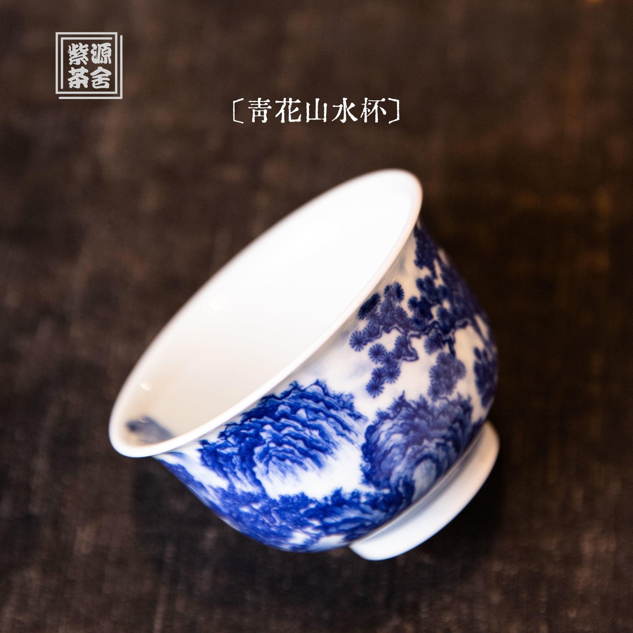 Shan Shui 130cc - Jing De Zhen Porcelain Teacup zycschina