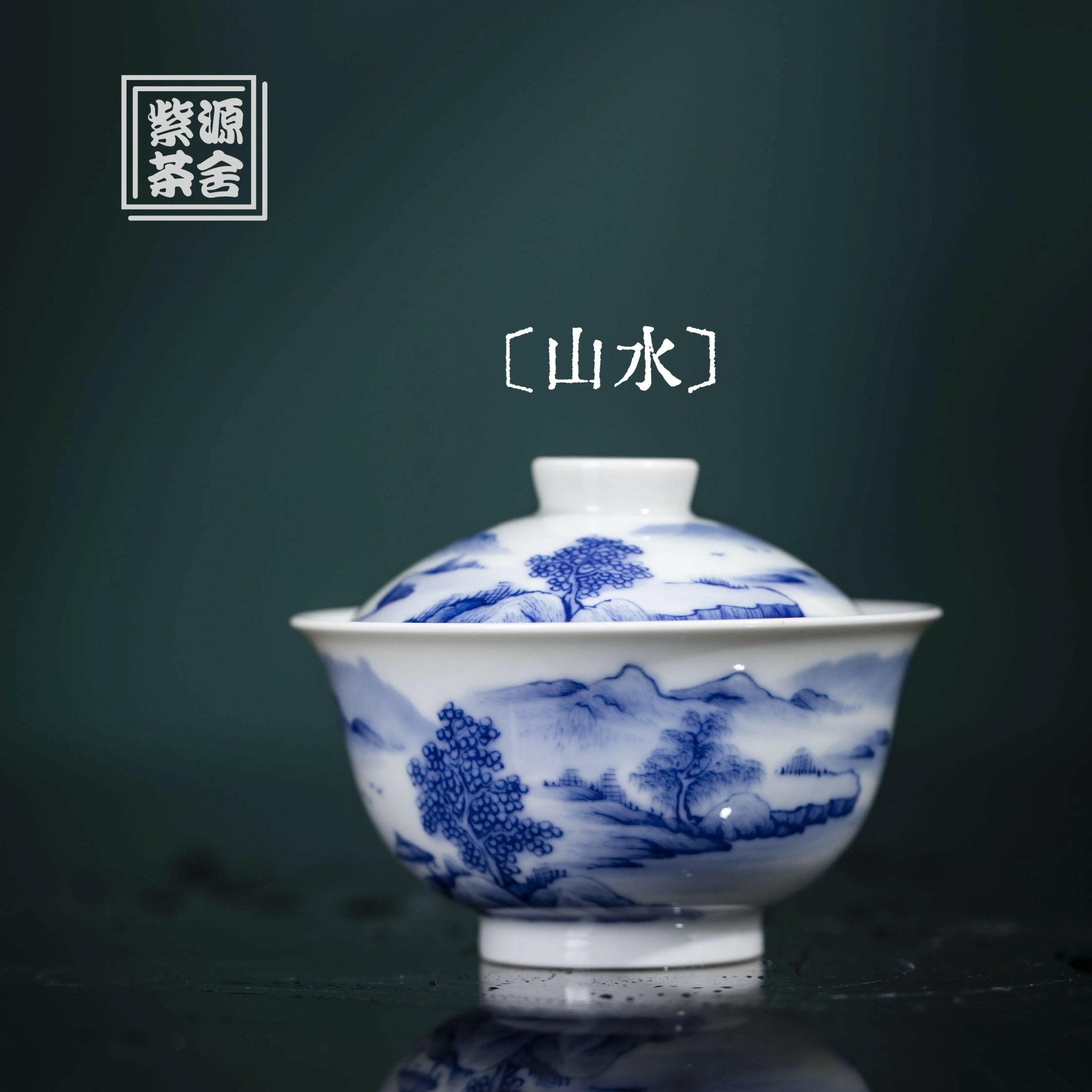 Shan Shui - Jing De Zhen Porcelain Gaiwan - zycs_China - tea - teapot