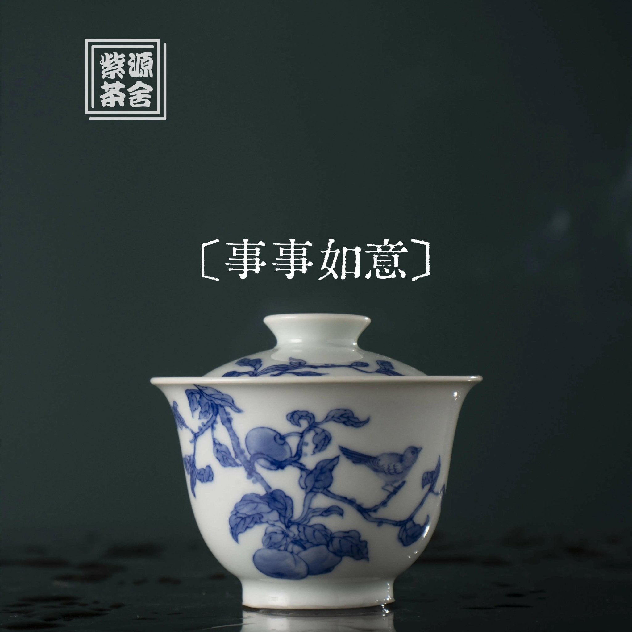 Shi Shi Ru Yi - Jing De Zhen Porcelain Gaiwan - zycs_China - tea - teapot