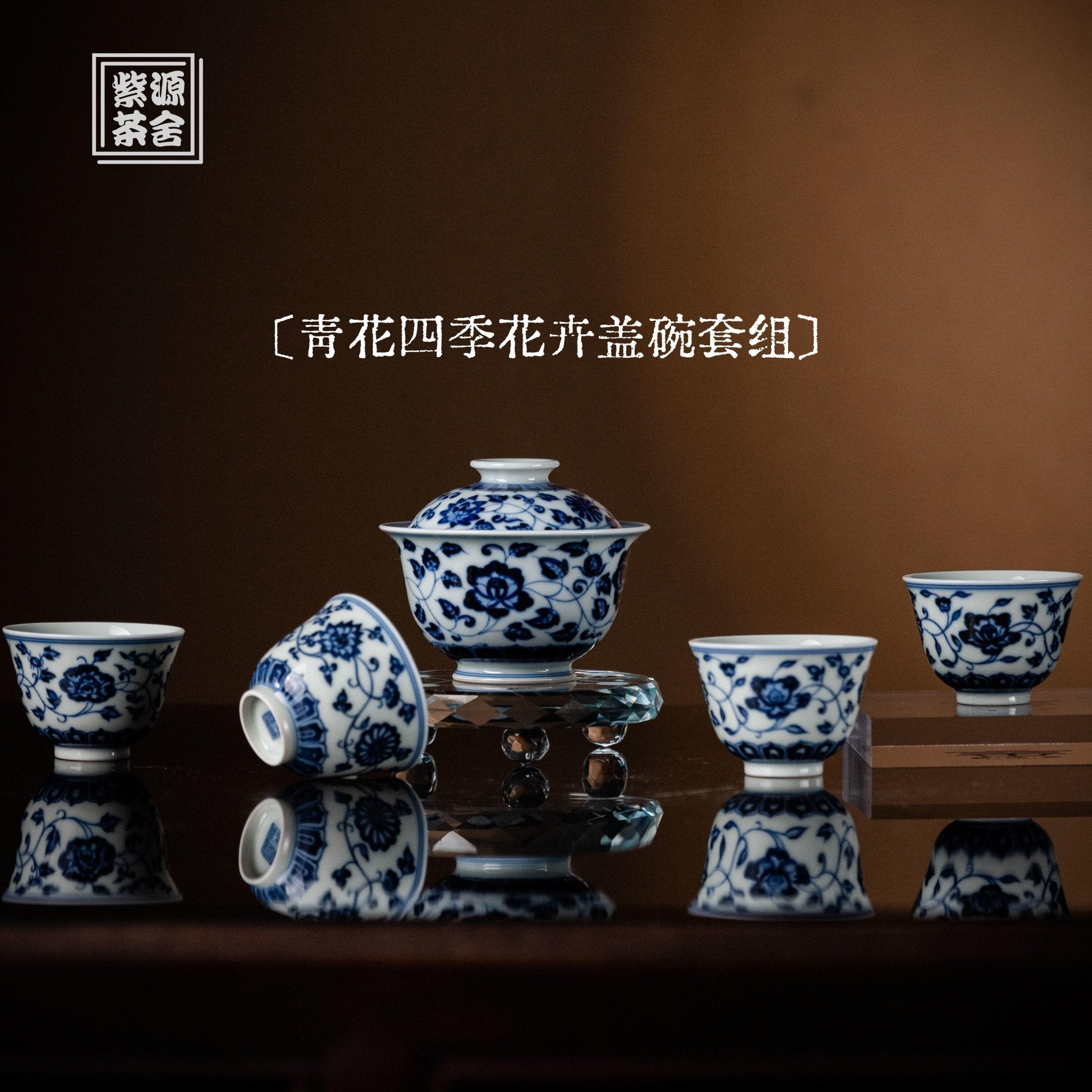 Si Ji Hua Hui 120cc - Jing De Zhen Porcelain Gaiwan zycschina