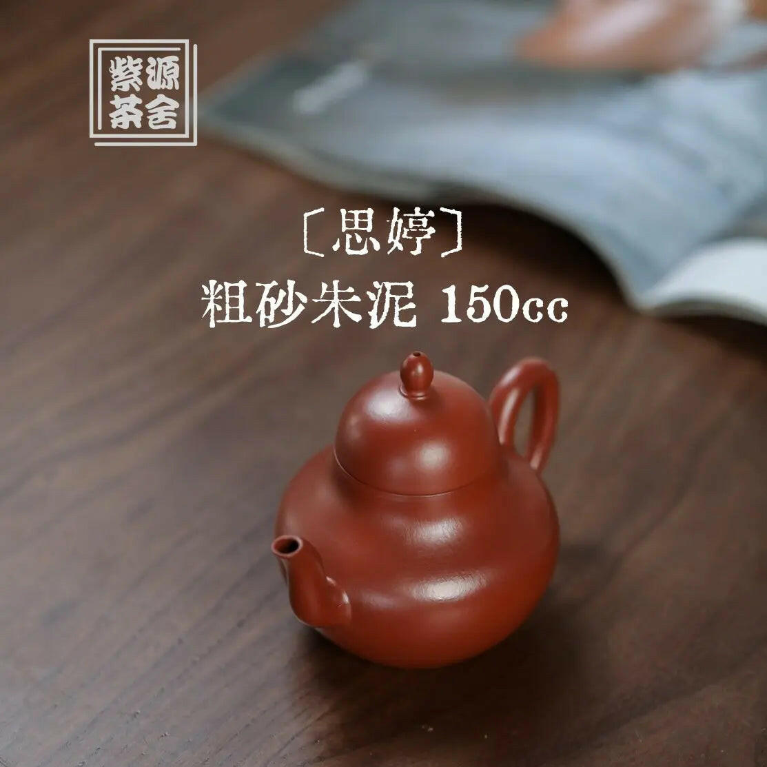 Si Ting 150cc - Yixing Handmade Teapot - zycs_China - tea - teapot