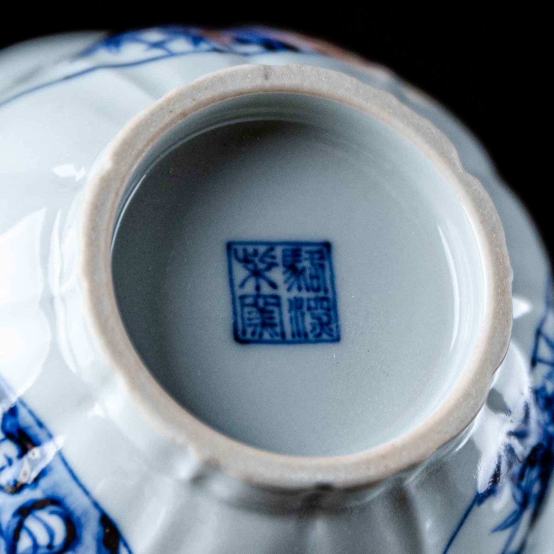Song Zhu Mei 150cc - Jing De Zhen Porcelain Gaiwan - zycs_China