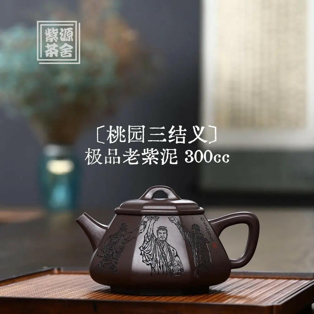 Tao Yuan San Jie Yi 300cc - Yixing Handmade Teapot - zycs_China - tea - teapot