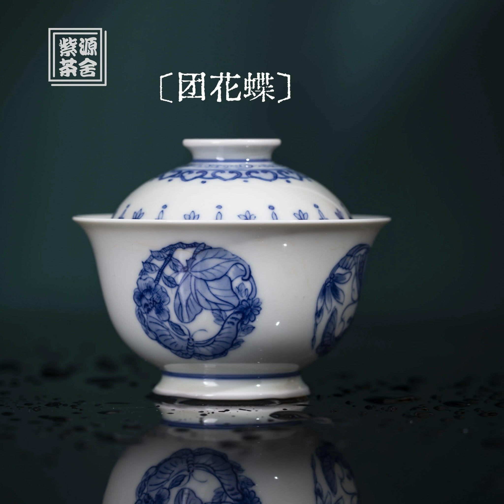 Tuan Hua Die - Jing De Zhen Porcelain Gaiwan - zycs_China - tea - teapot