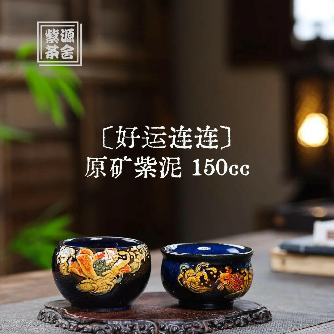 Hao Yun Lian Lian 150cc -Yixing Handmade Teaware Teacup 江苏宜兴