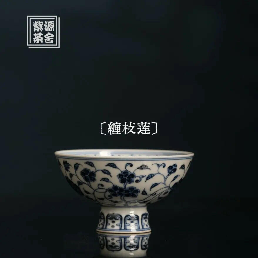 Chan Zhi Lian - Jing De Zhen Porcelain Teacup zycschina