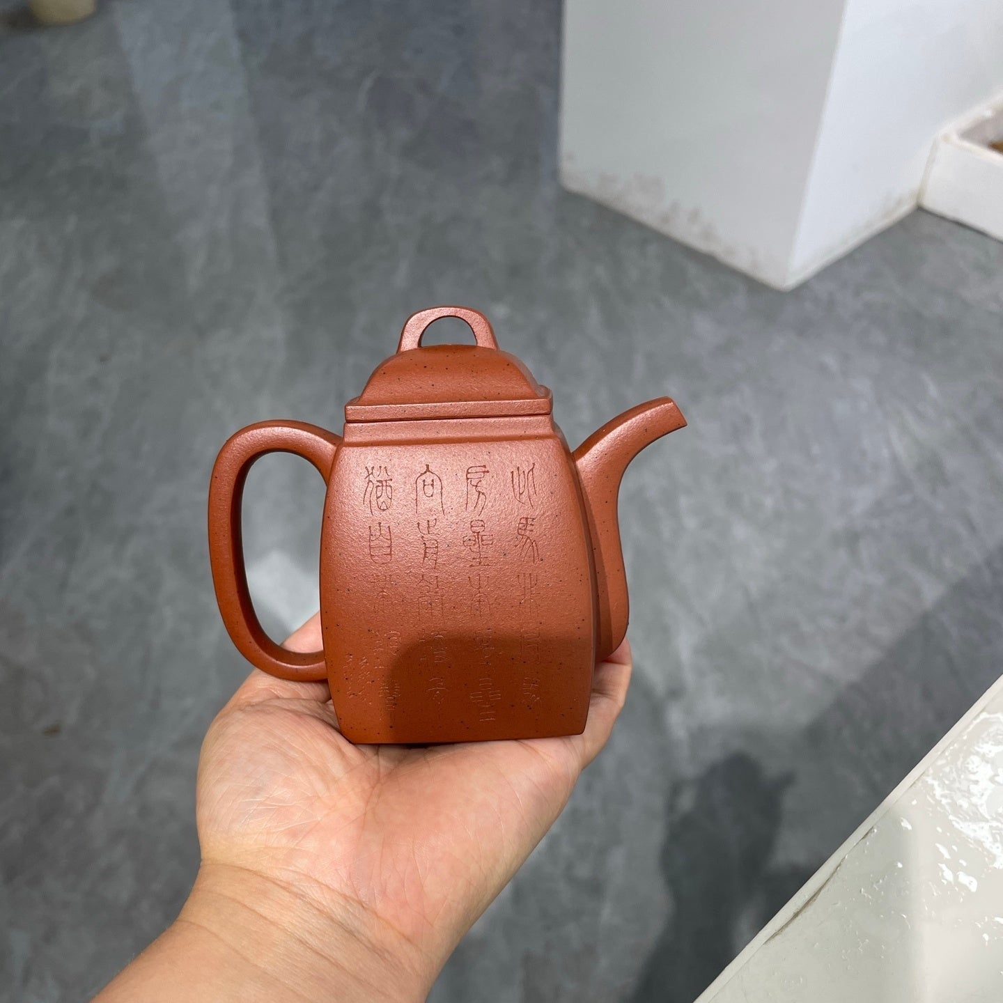 Han Fang 160cc - Yixing Handmade Teapot 江苏宜兴