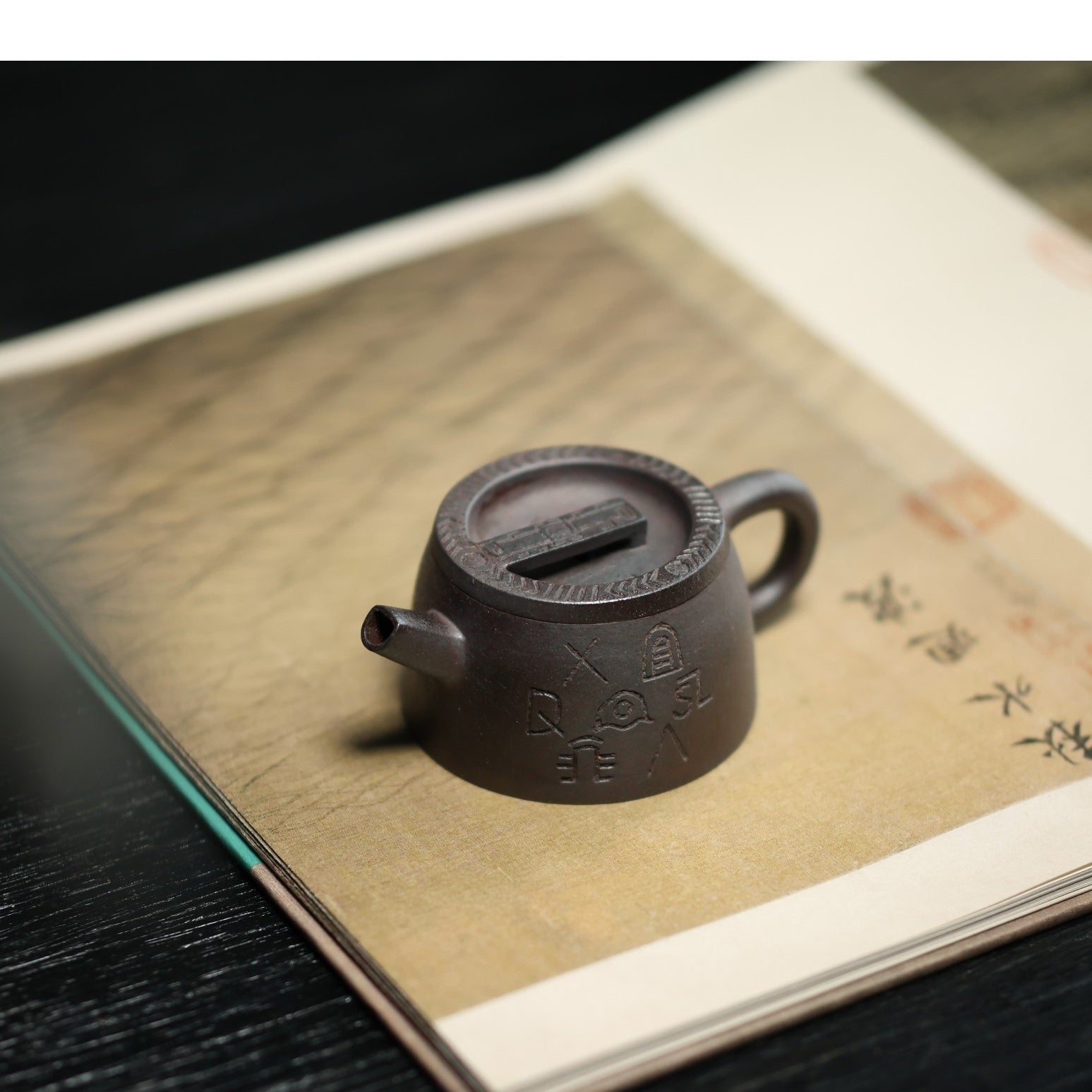 Shi Jian Zhi Xi 100cc - Yixing Handmade Teapot 江苏宜兴