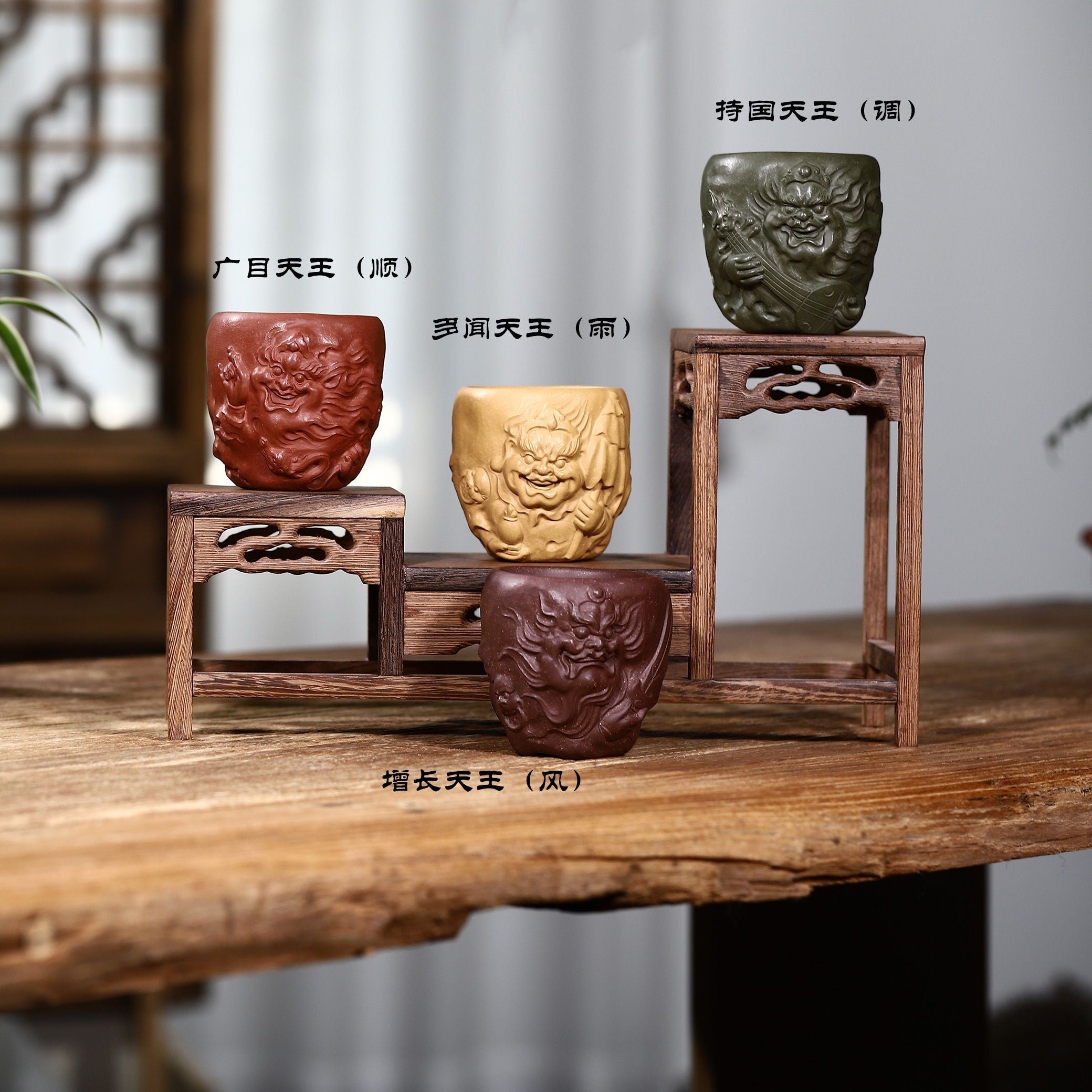 Si Da Tian Wang - Yixing Handmade Teacup 江苏宜兴