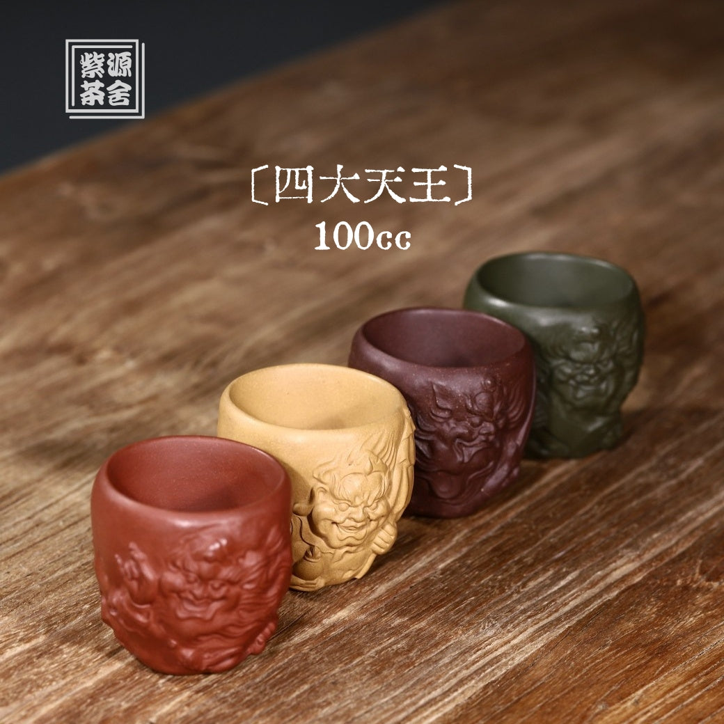 Si Da Tian Wang - Yixing Handmade Teacup 江苏宜兴