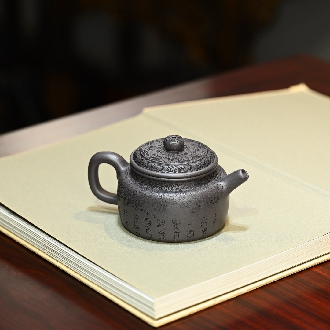 De Zhong 200cc - Yixing Handmade Teapot 江苏宜兴