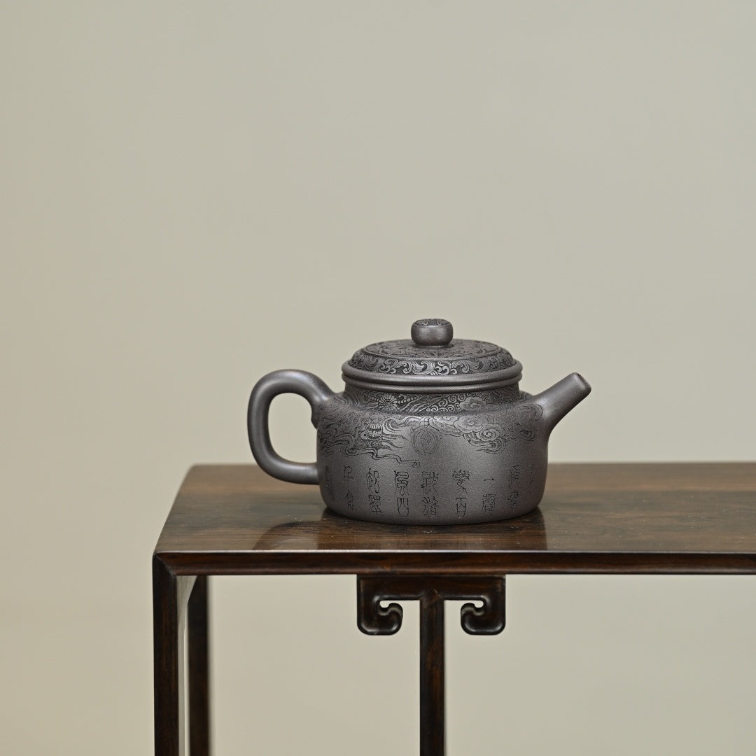 De Zhong 200cc - Yixing Handmade Teapot 江苏宜兴