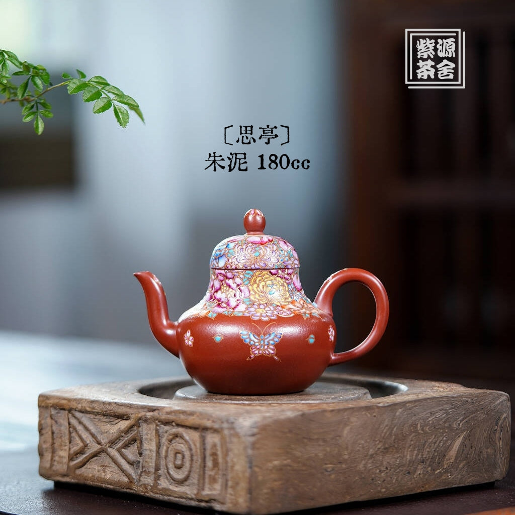 Si Ting 180cc - Yixing Handmade Teapot 江苏宜兴