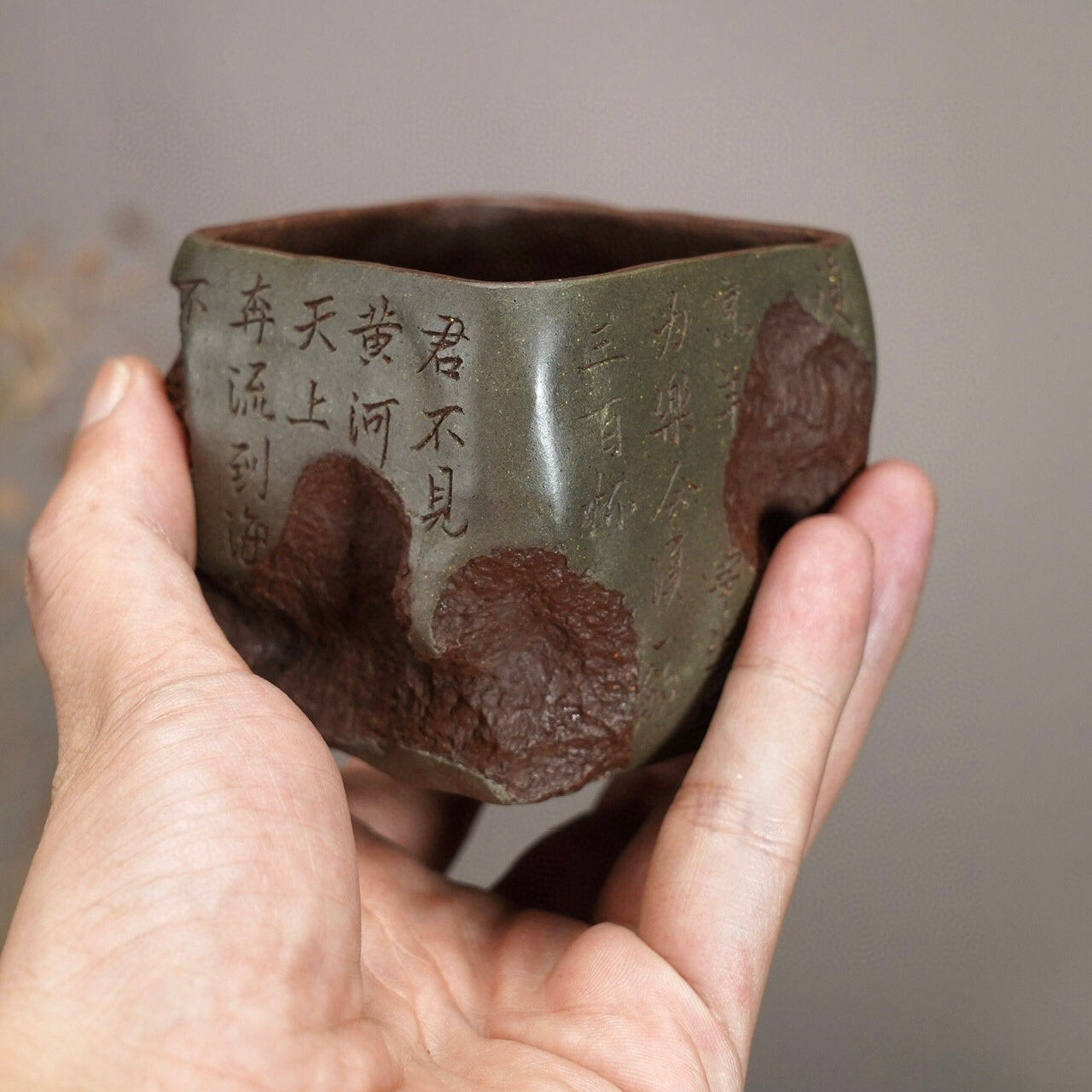 Shi Yun 180cc - Yixing Handmade Teacup 江苏宜兴