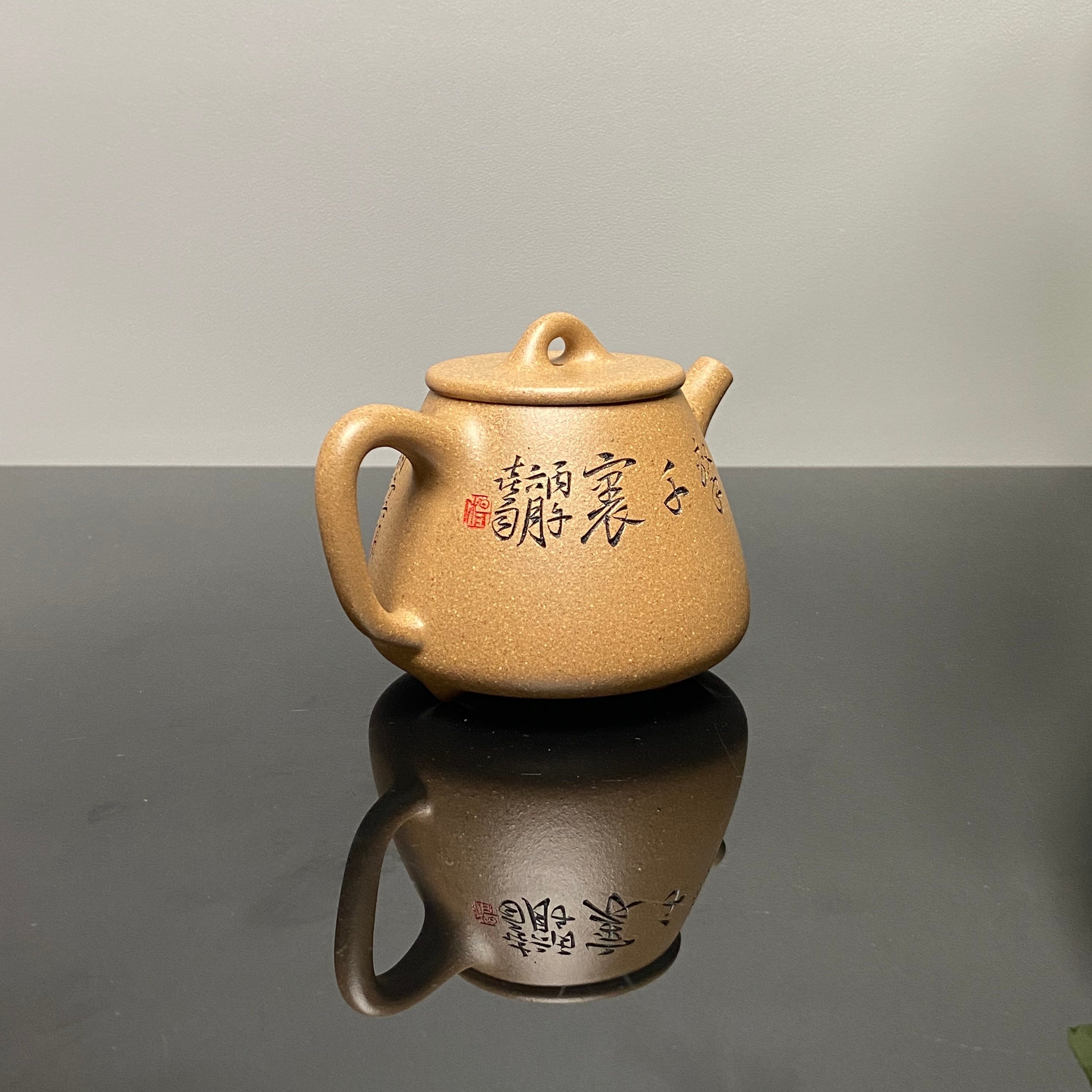 Gao Shi Piao 230cc - Yixing Handmade Teapot 江苏宜兴