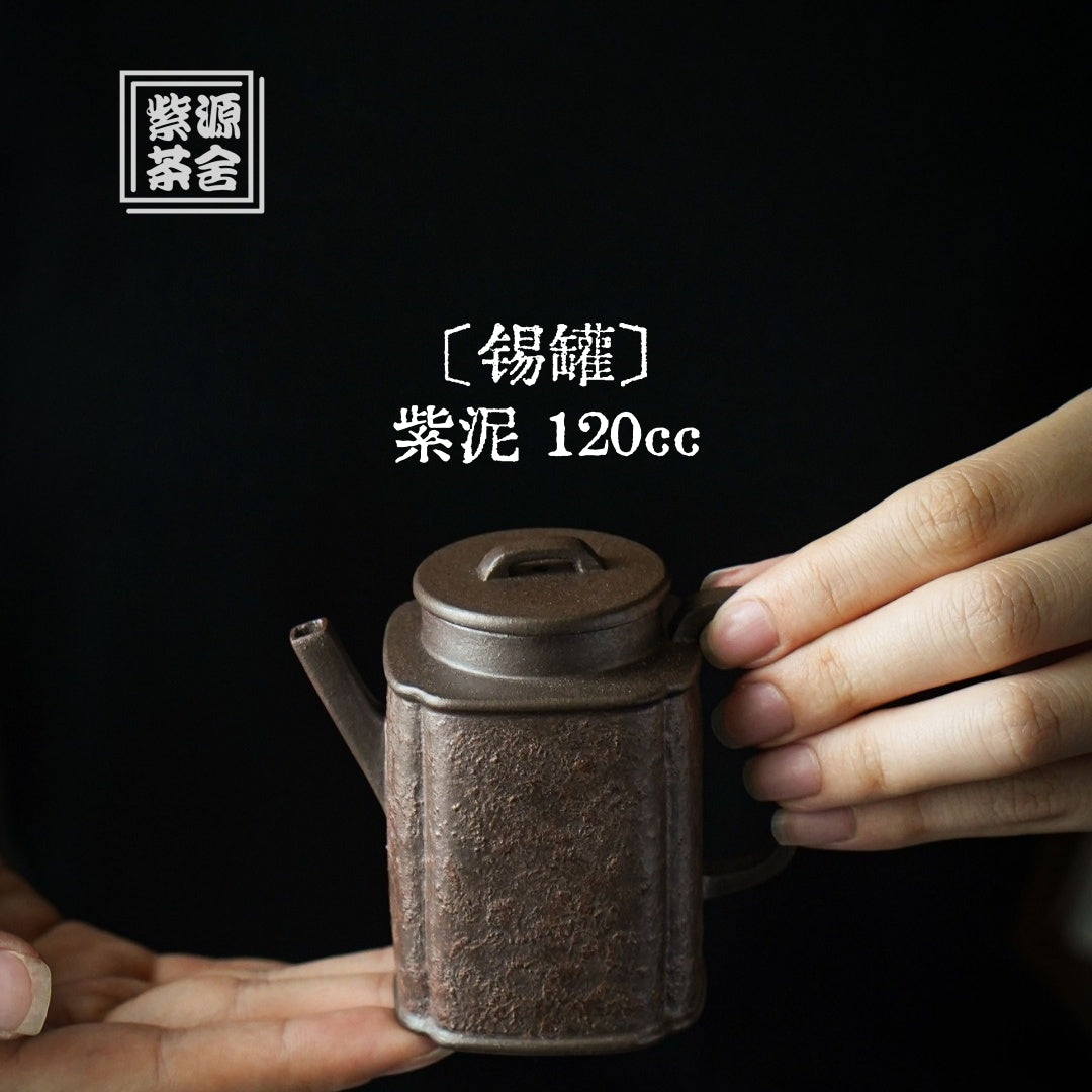 Xi Guan 120cc - Yixing Handmade Teapot 江苏宜兴