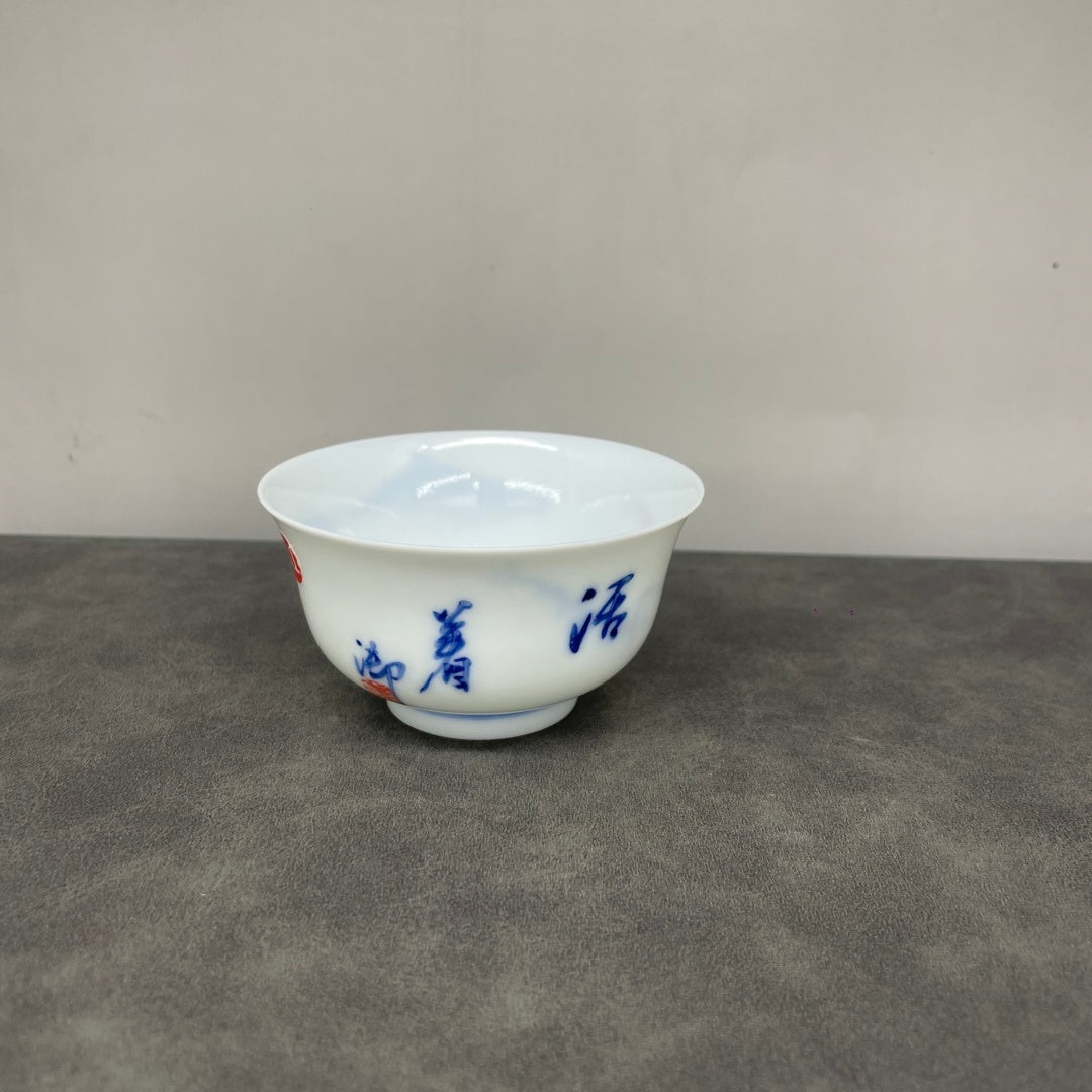 Xia Qu Bei 90cc - Jing De Zhen Porcelain Teacup zycs_China