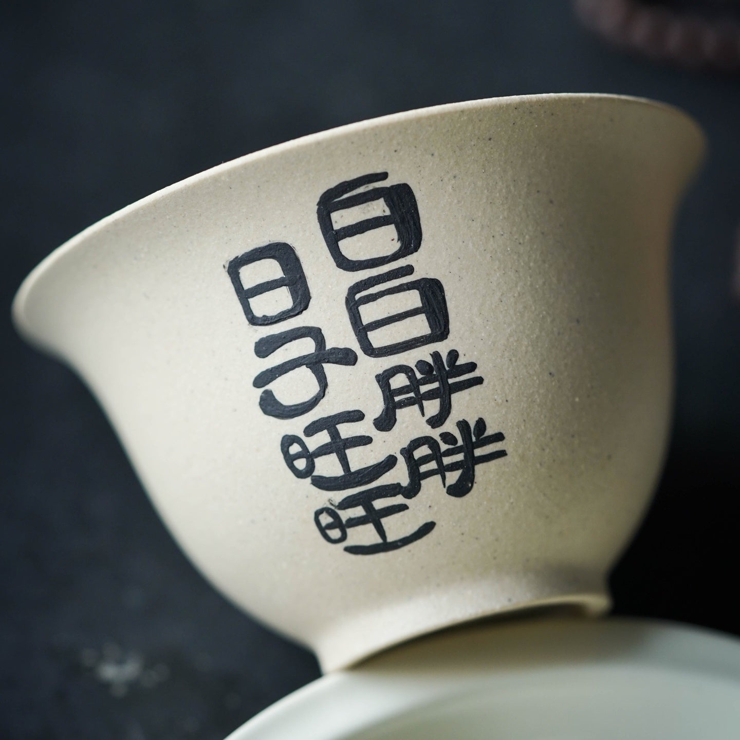 Xiong Mao - Yixing Handmade Gaiwan 江苏宜兴
