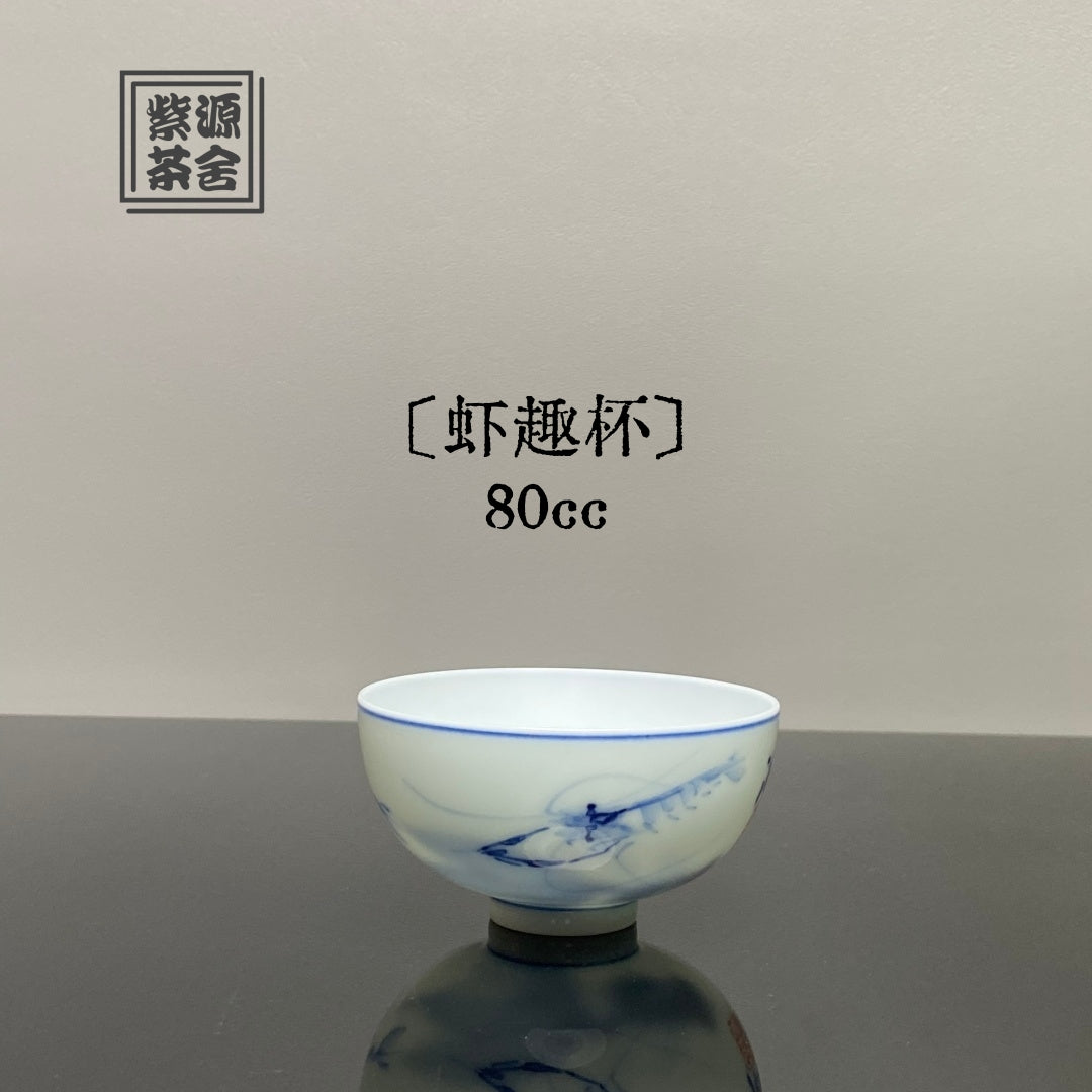 Xia Qu Bei 80cc - Jing De Zhen Porcelain Teacup 江苏宜兴