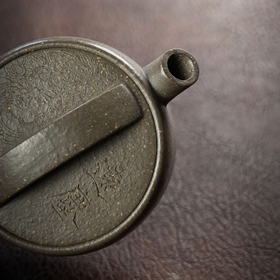 Han Wa 130cc - Yixing Handmade Teapot 江苏宜兴