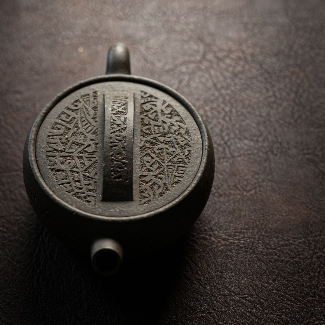 Han Wa 150cc - Yixing Handmade Teapot 江苏宜兴