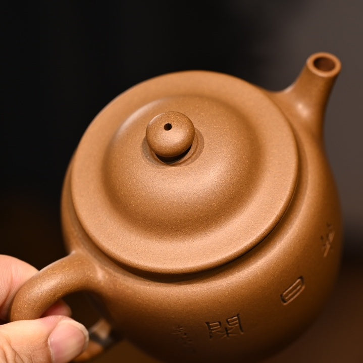 Li Mao 200cc - Yixing Handmade Teapot 江苏宜兴