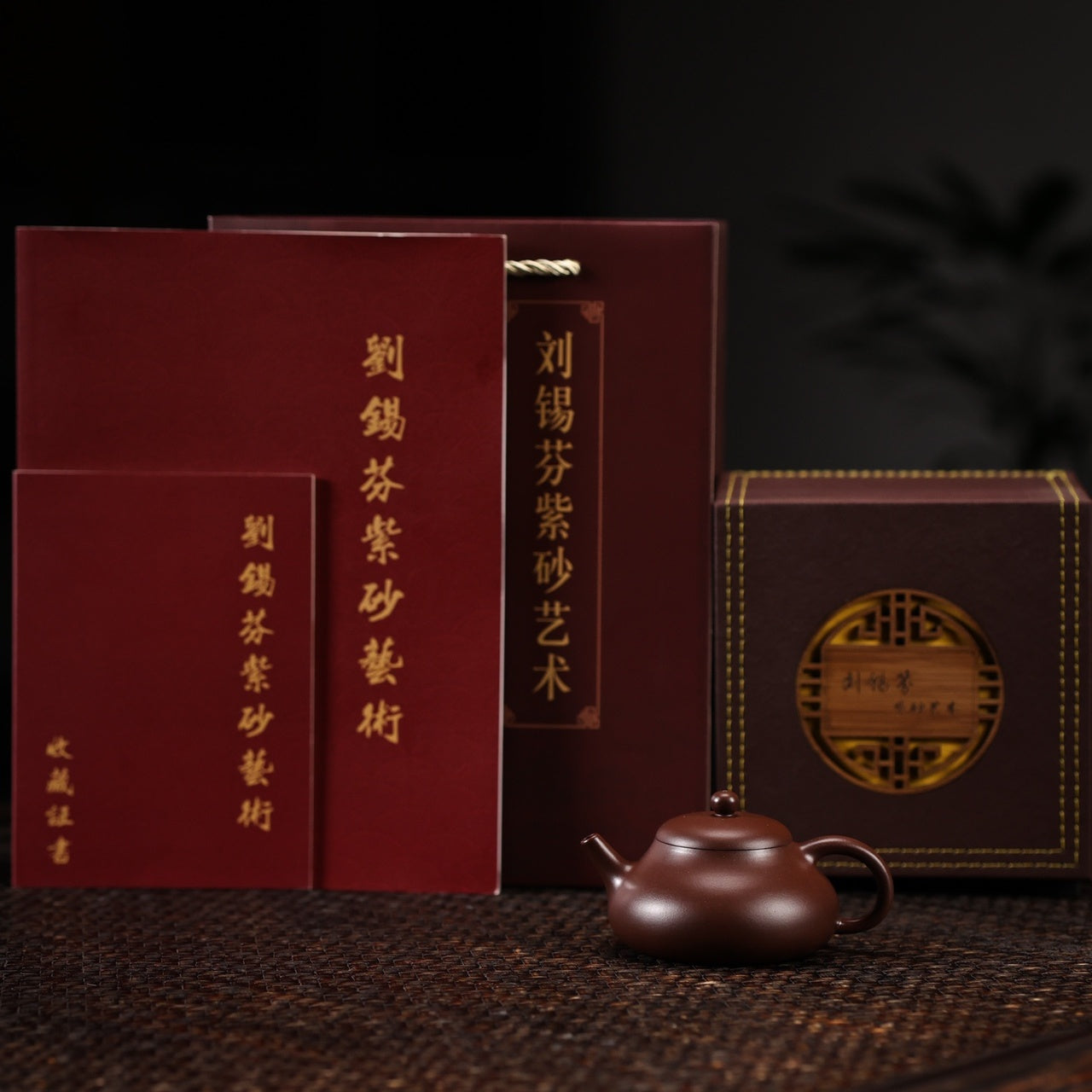 Jing Le 180cc - Yixing Handmade Teapot 江苏宜兴