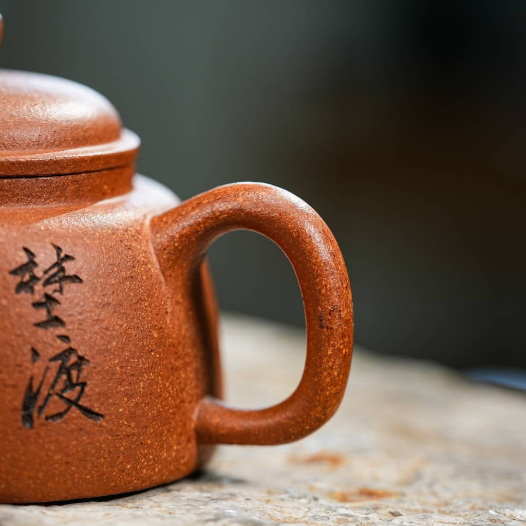 De Zhong 110cc - Yixing Handmade Teapot 江苏宜兴