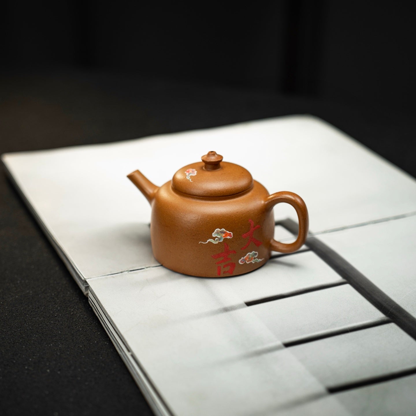 Da Ji 180cc - Yixing Handmade Teapot 江苏宜兴