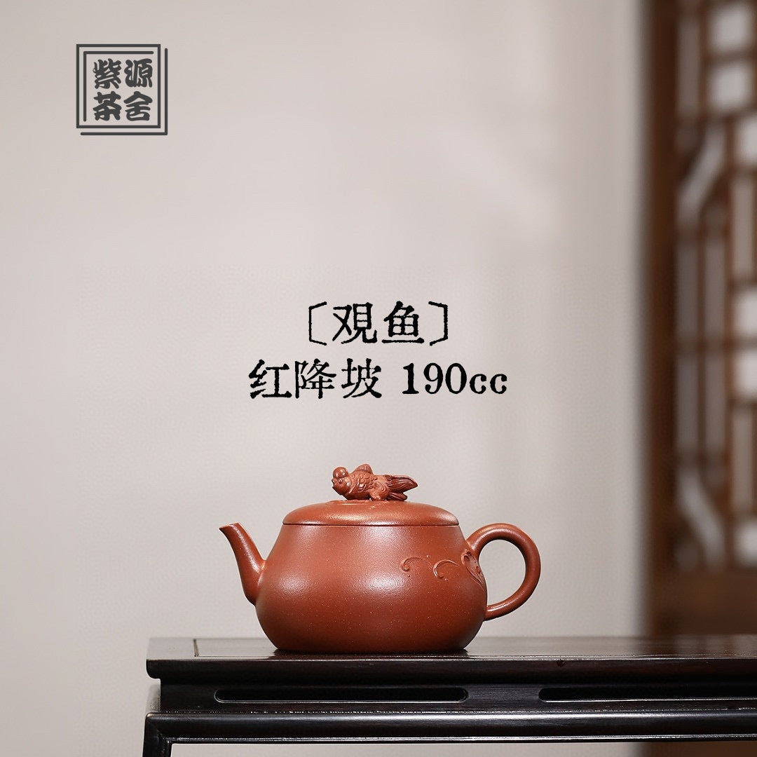 Guan Yu 190cc - Yixing Handmade Teapot 江苏宜兴