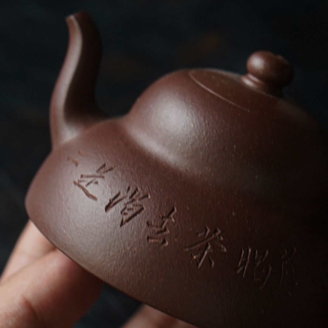 Li Yin 160cc - Yixing Handmade Teapot 江苏宜兴