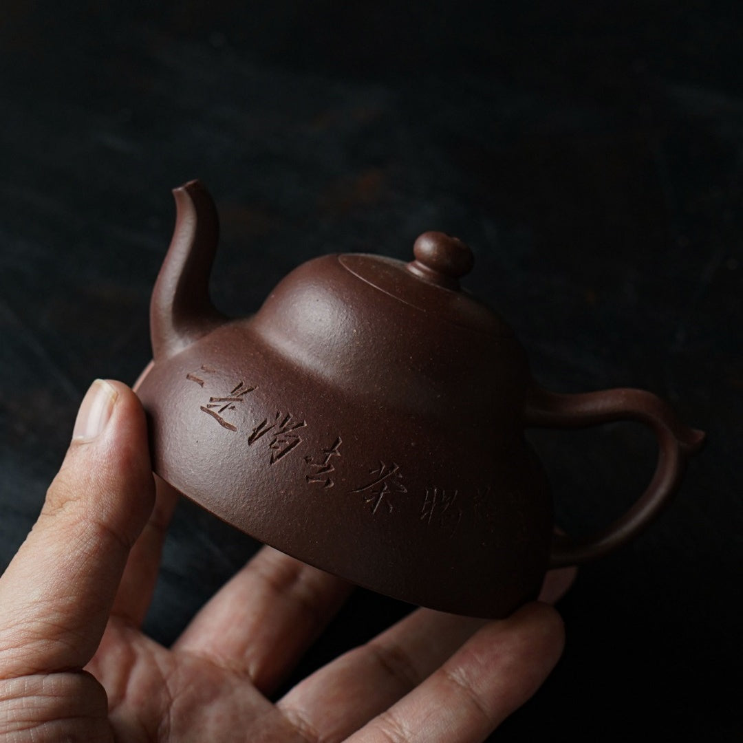 Li Yin 160cc - Yixing Handmade Teapot 江苏宜兴