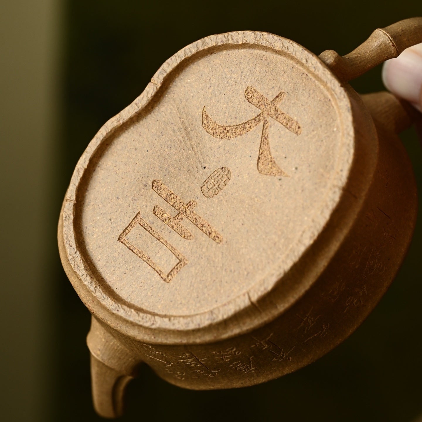 Ya Zhu 150cc - Yixing Handmade Teapot 江苏宜兴