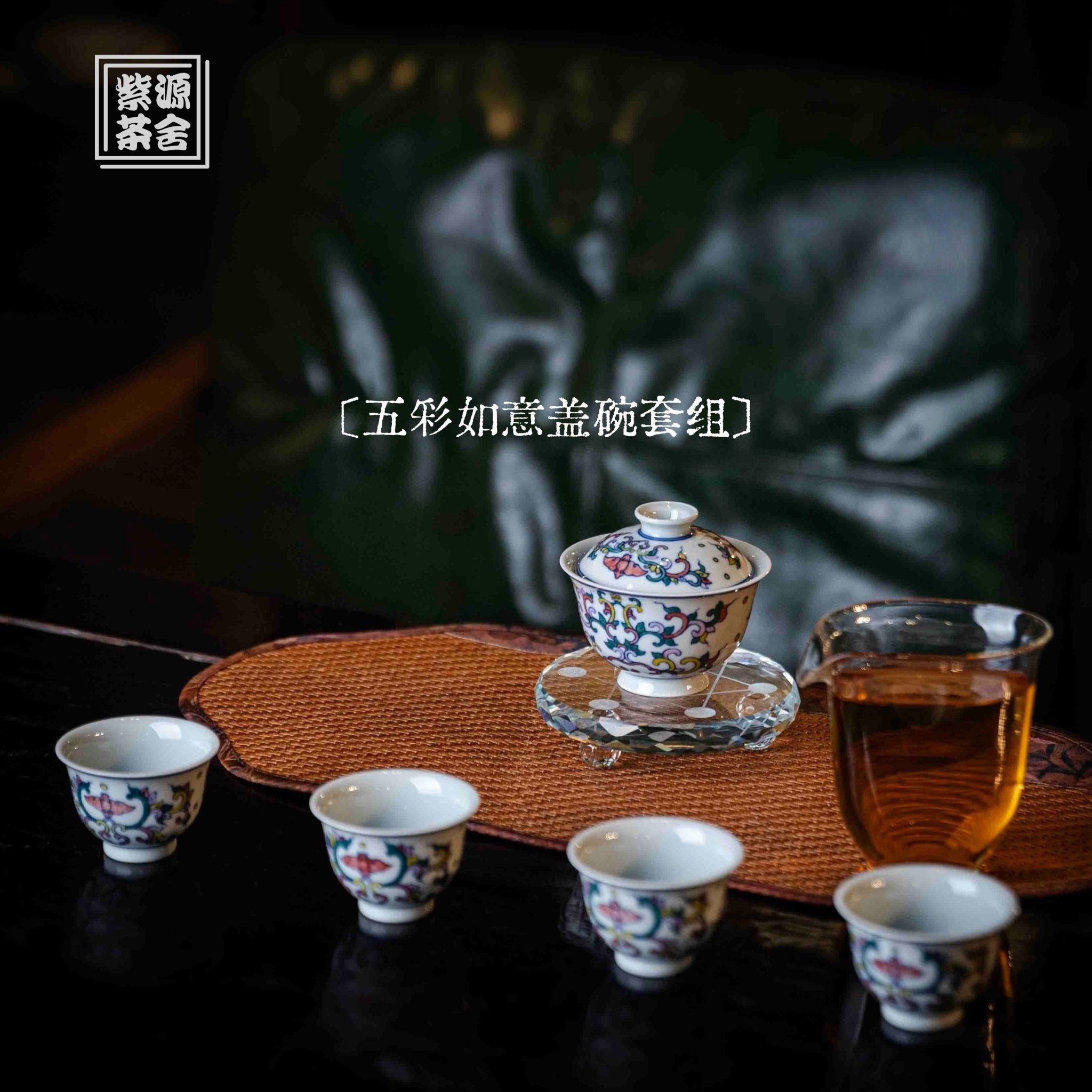 Wu Cai Ru Yi 75cc - Jing De Zhen Porcelain Gaiwan - zycs_China