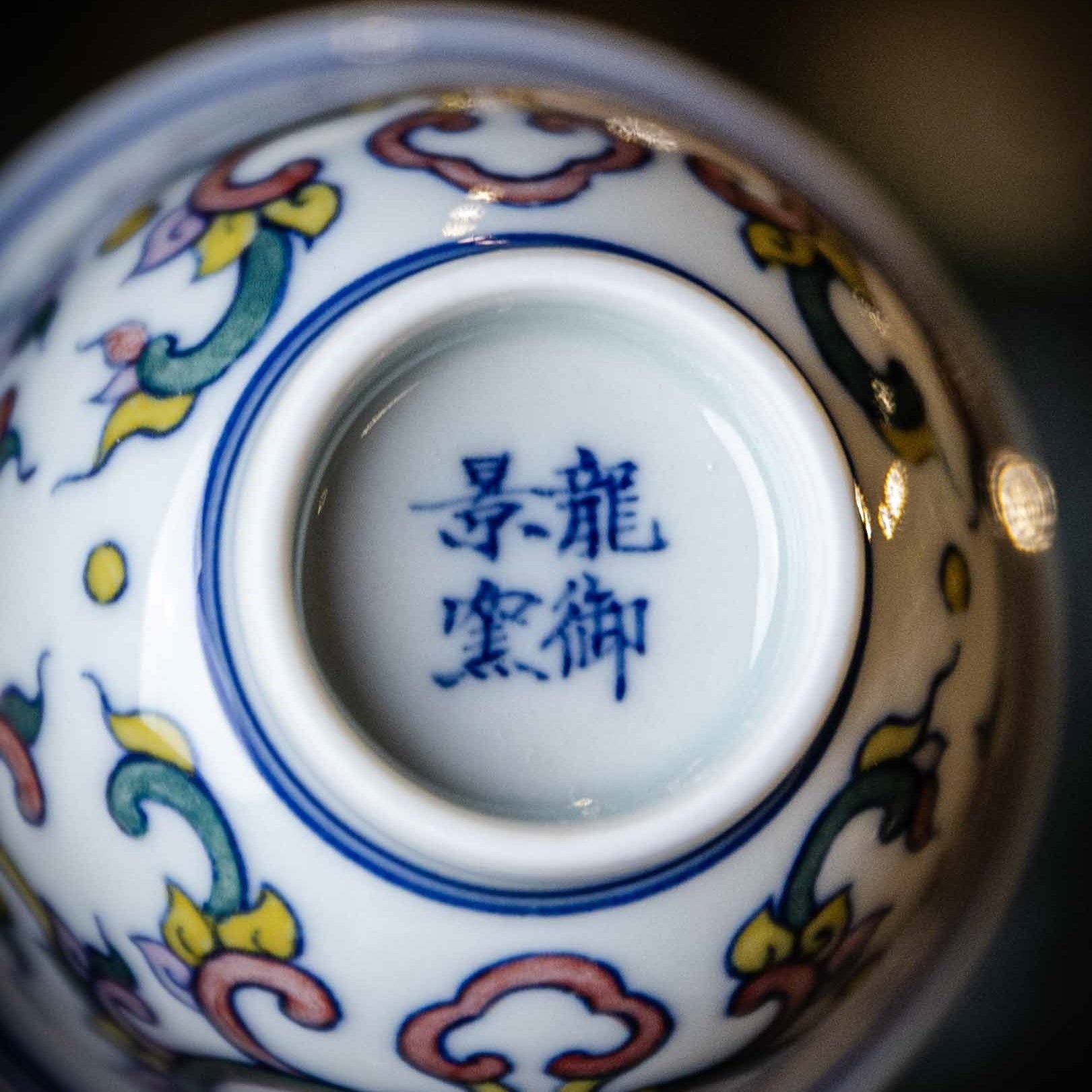 Wu Cai Ru Yi 75cc - Jing De Zhen Porcelain Gaiwan - zycs_China