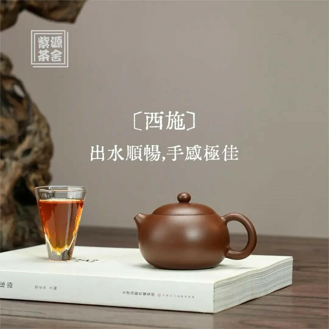 Xi Shi Teapot 200cc - Yixing Handmade Teapot - zycs_China - tea - teapot