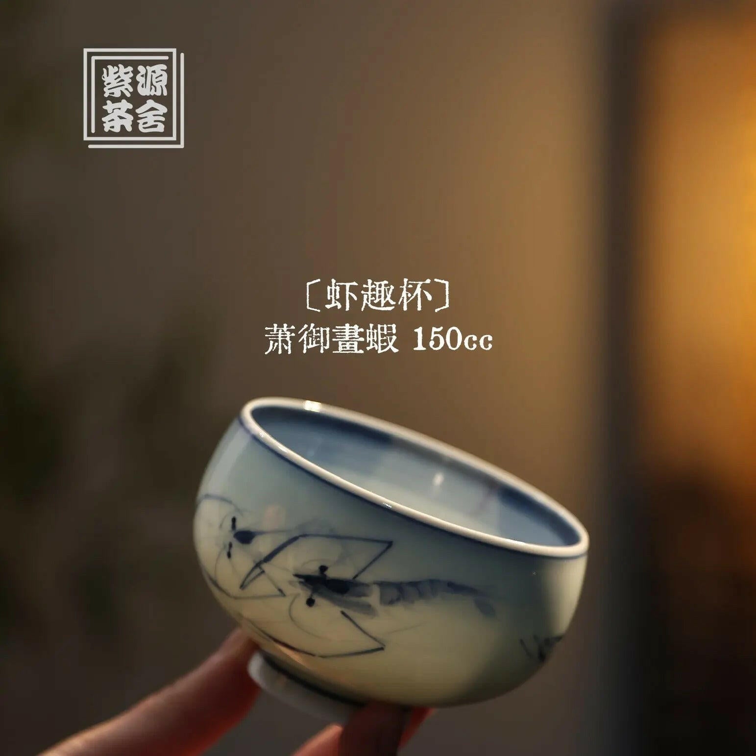 Xia Qu Bei 150cc - Jing De Zhen Handmade Teaware Teacup - zycs_China - tea - teapot