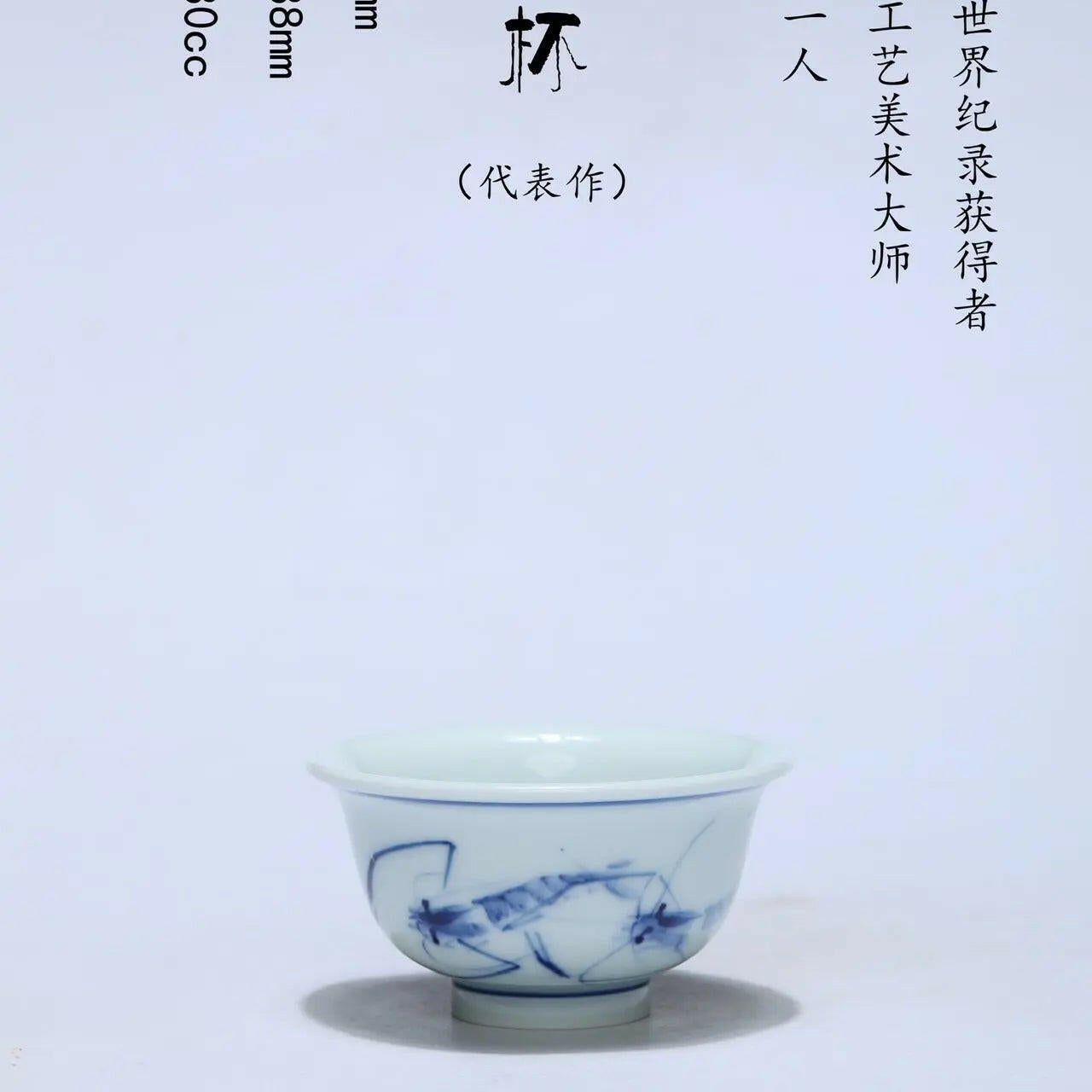 Xia Qu Bei 80cc - Jing De Zhen Handmade Teaware Teacup - zycs_China - tea - teapot