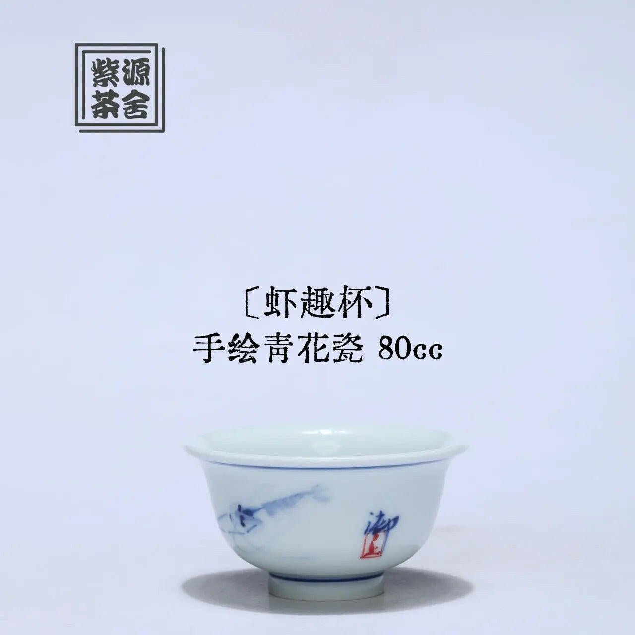 Xia Qu Bei 80cc - Jing De Zhen Handmade Teaware Teacup - zycs_China - tea - teapot