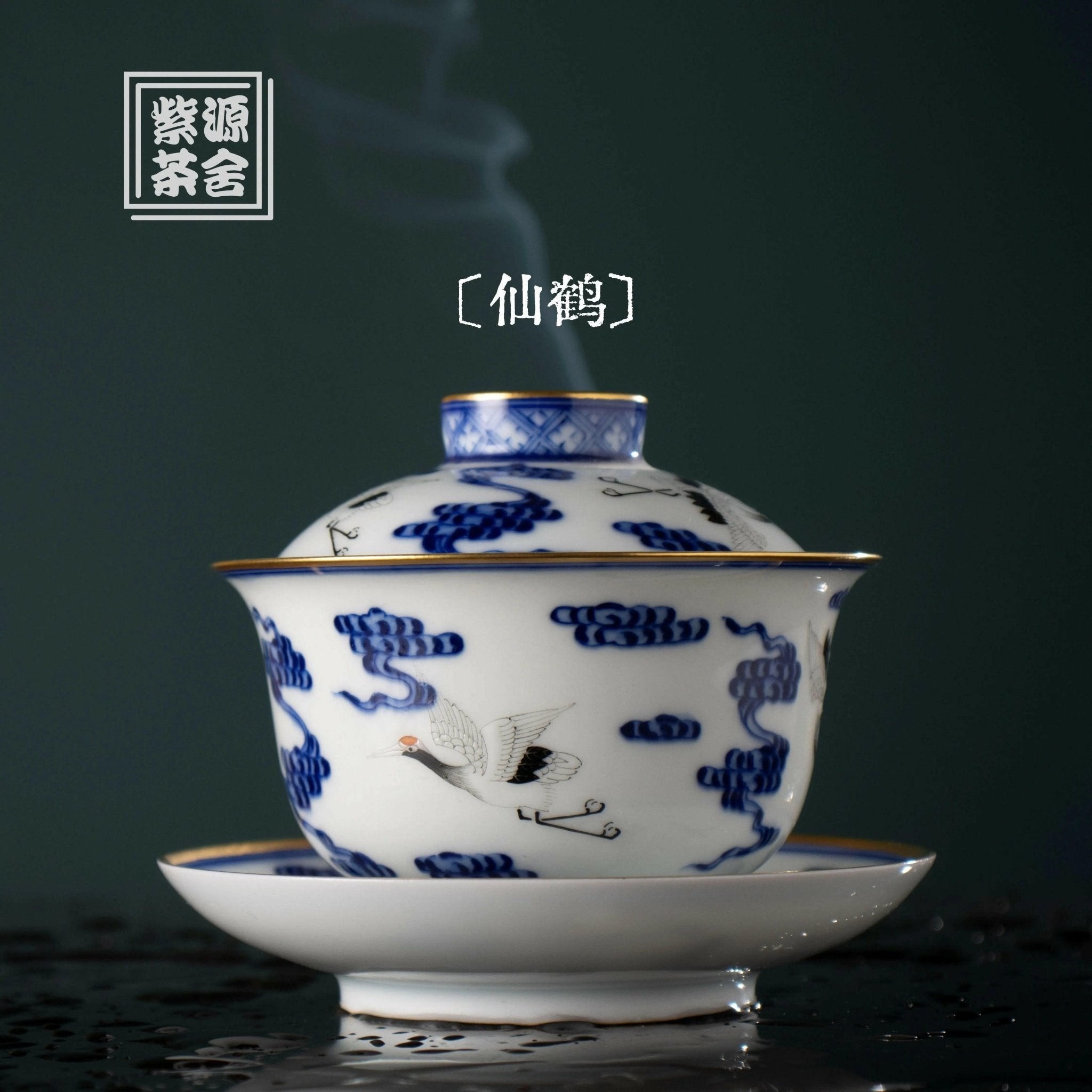 Xian He - Jing De Zhen Porcelain Gaiwan - zycs_China - tea - teapot