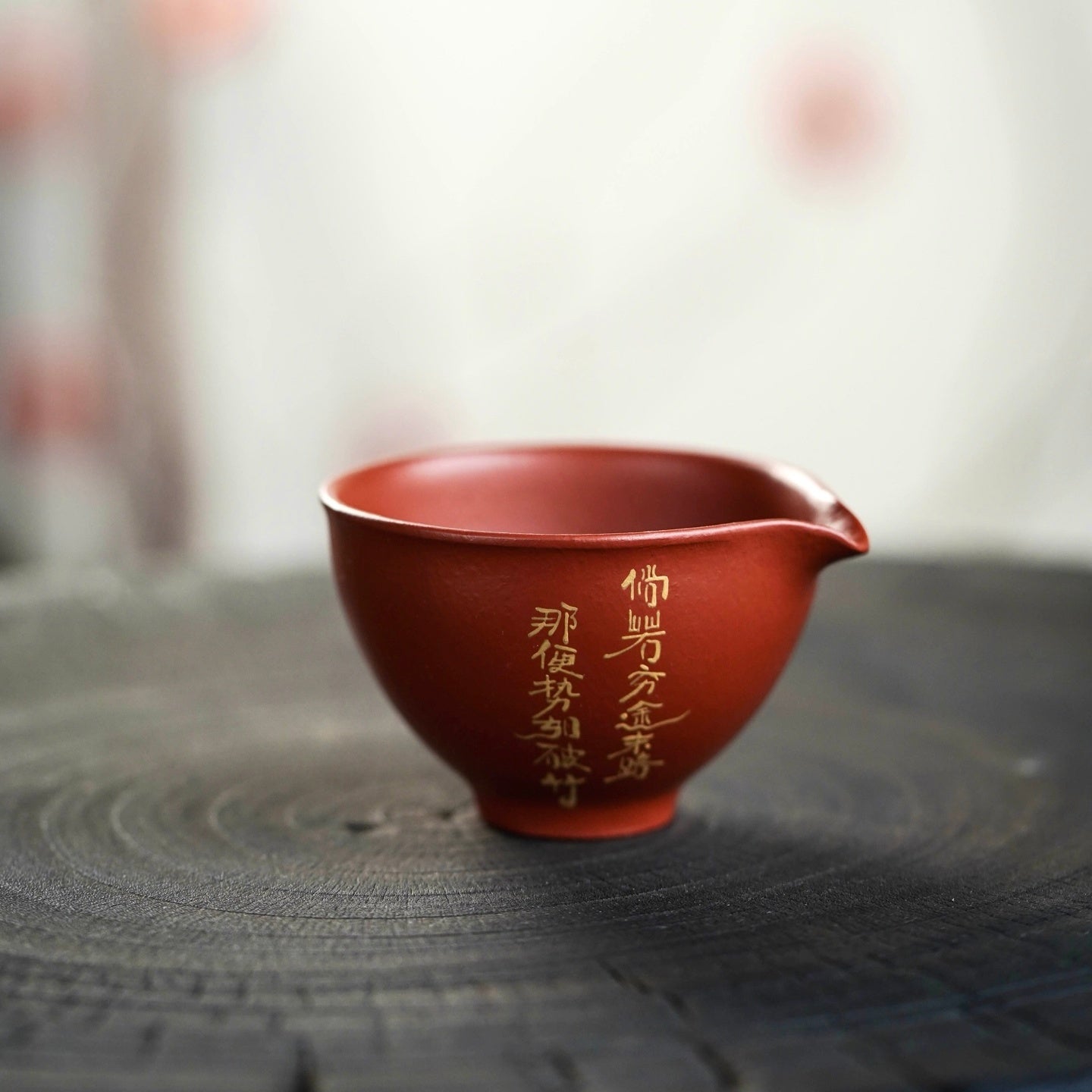 Xiang Long 130cc - Yixing Handmade Teacup 江苏宜兴