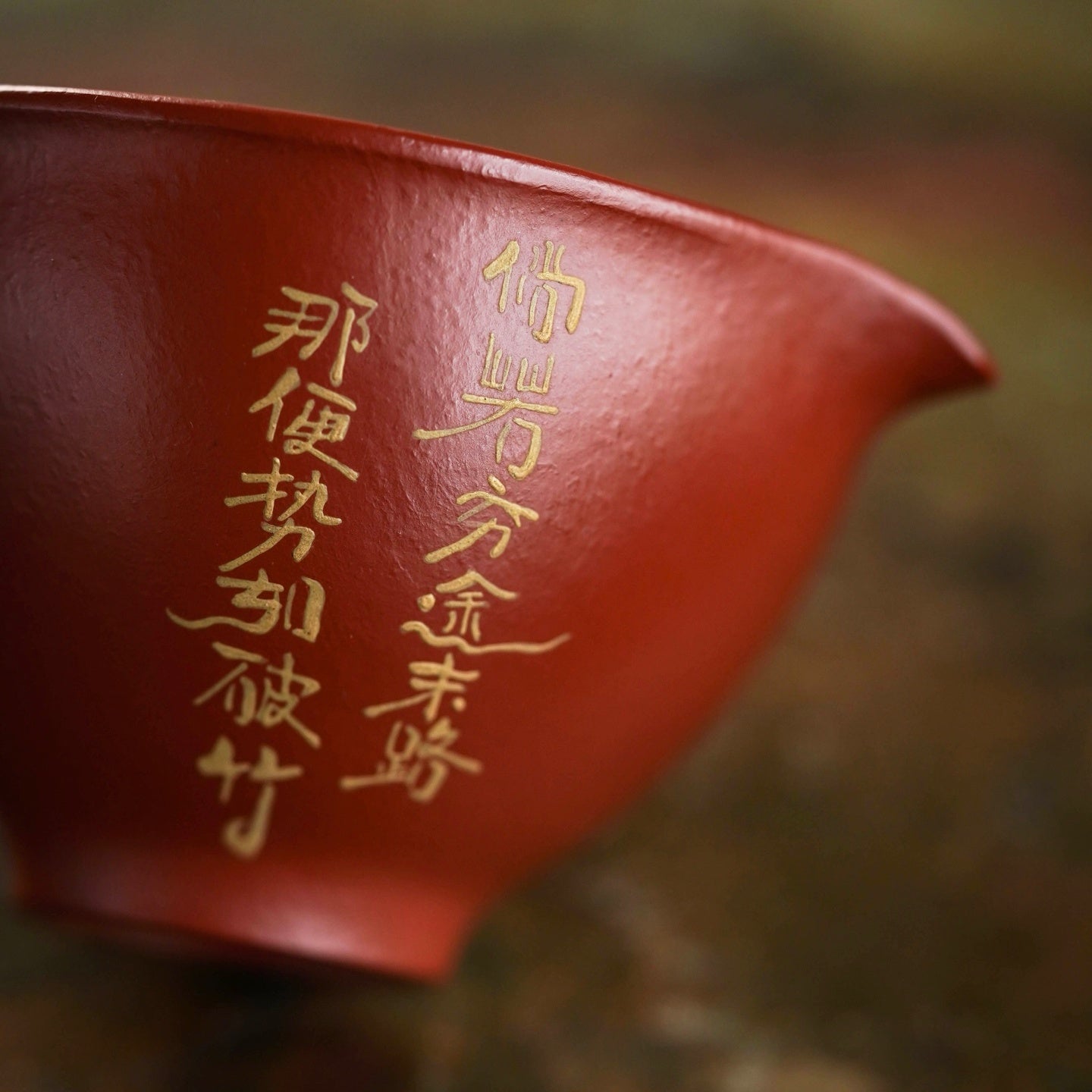 Xiang Long 130cc - Yixing Handmade Teacup 江苏宜兴