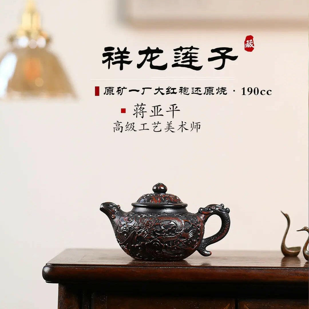 Xiang Long Lian Zi 190cc - Yixing Handmade Teapot - zycs_China