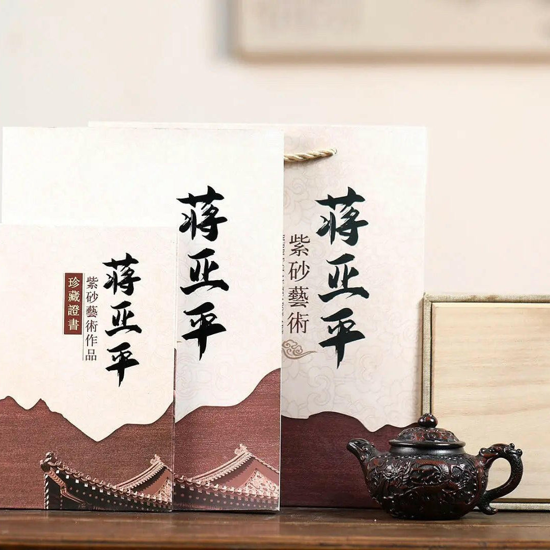 Xiang Long Lian Zi 190cc - Yixing Handmade Teapot - zycs_China