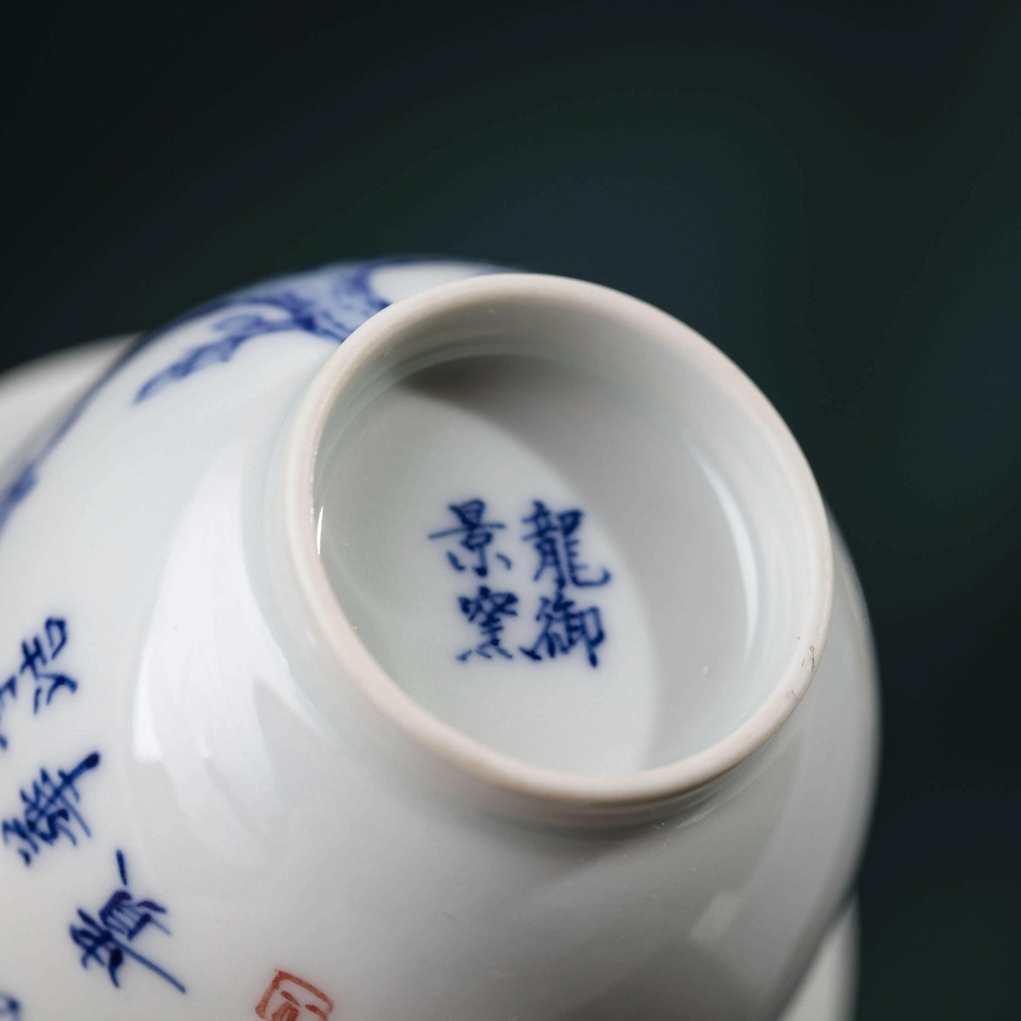 Yu Lan Hua - Jing De Zhen Porcelain Gaiwan - zycs_China - tea - teapot