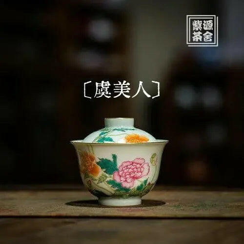Yu Mei Ren - Jing De Zhen Porcelain Gaiwan - zycs_China - tea - teapot