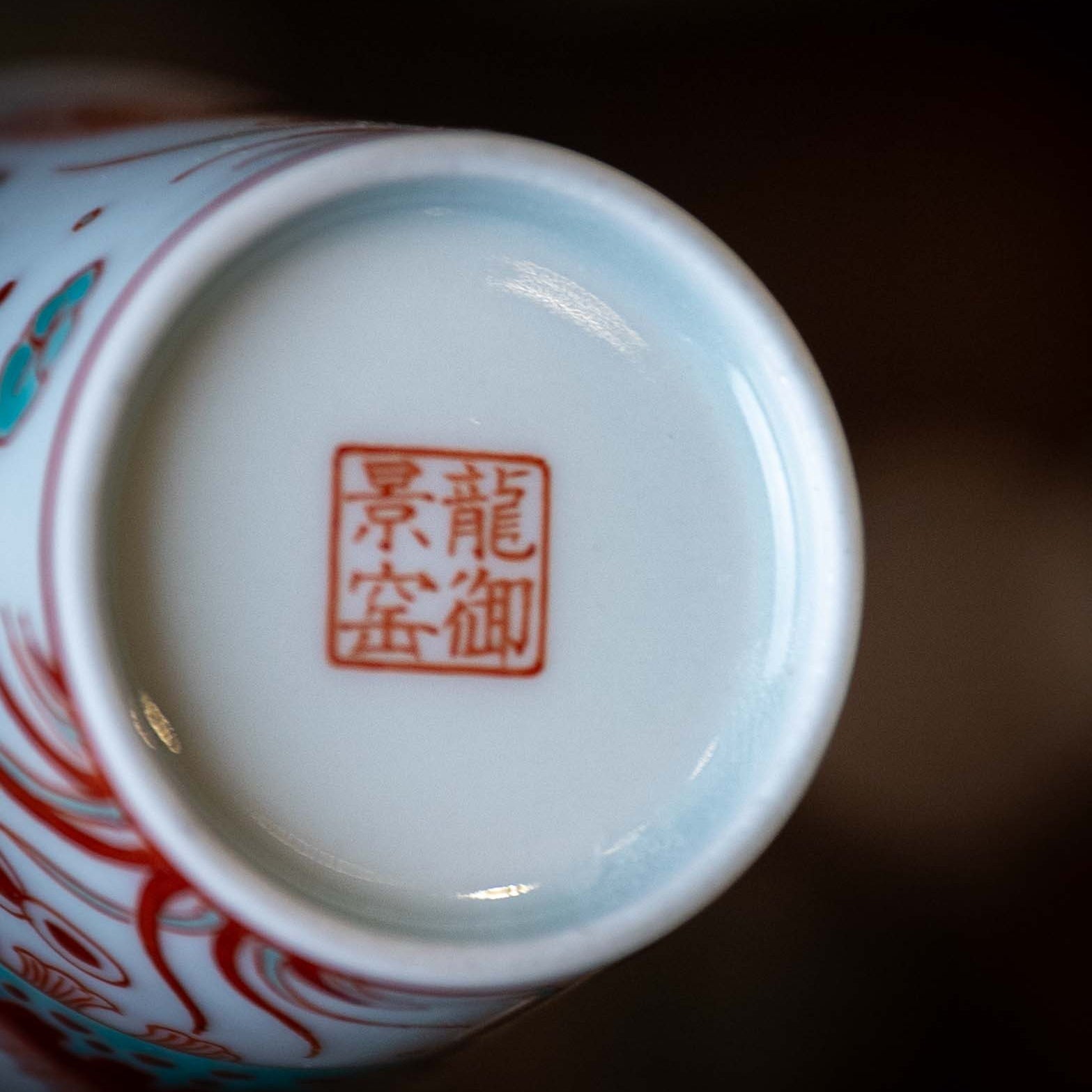Yu Zao 150cc - Jing De Zhen Porcelain Gaiwan - zycs_China