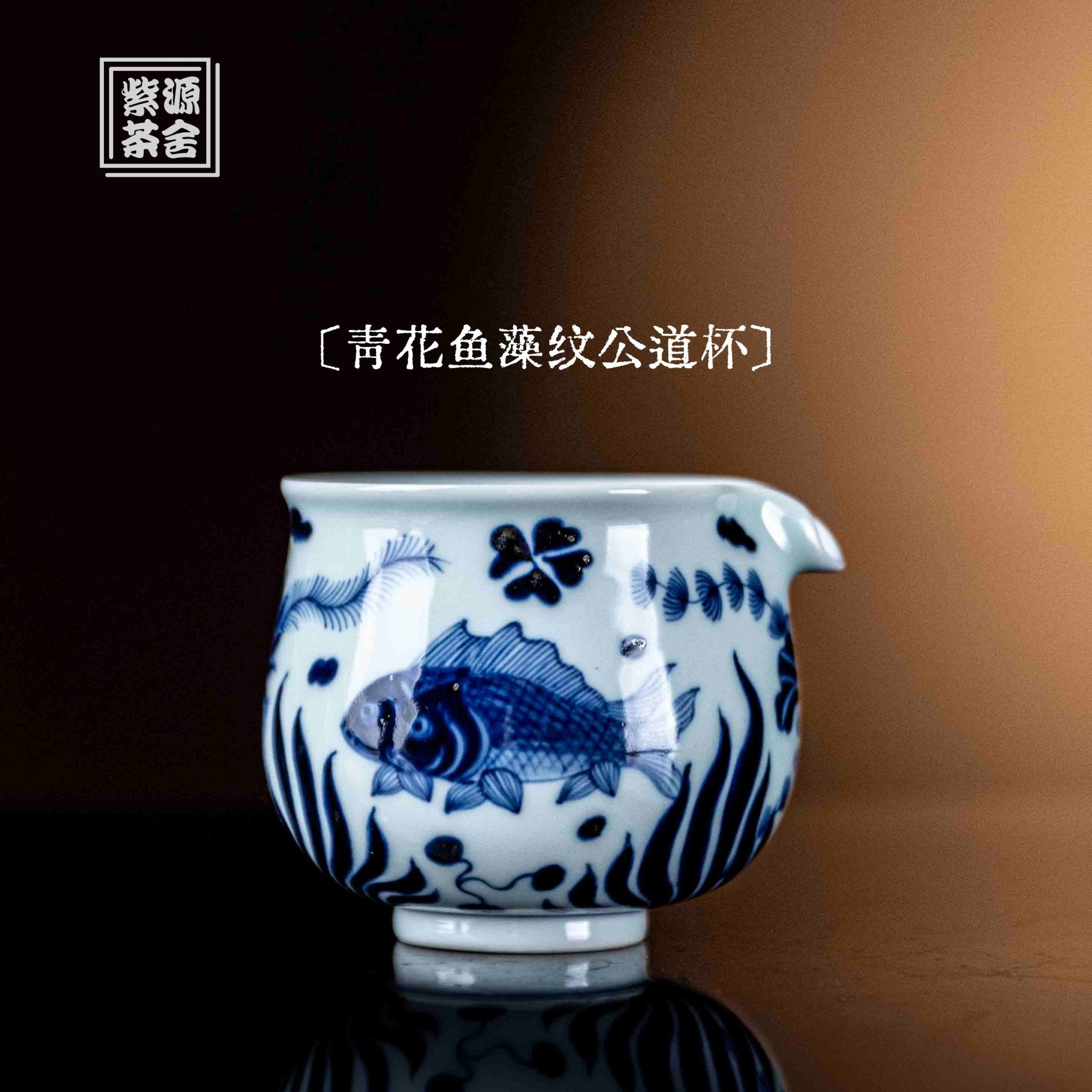 Yu Zao 160cc - Jing De Zhen Porcelain Faircup - zycs_China - tea - teapot